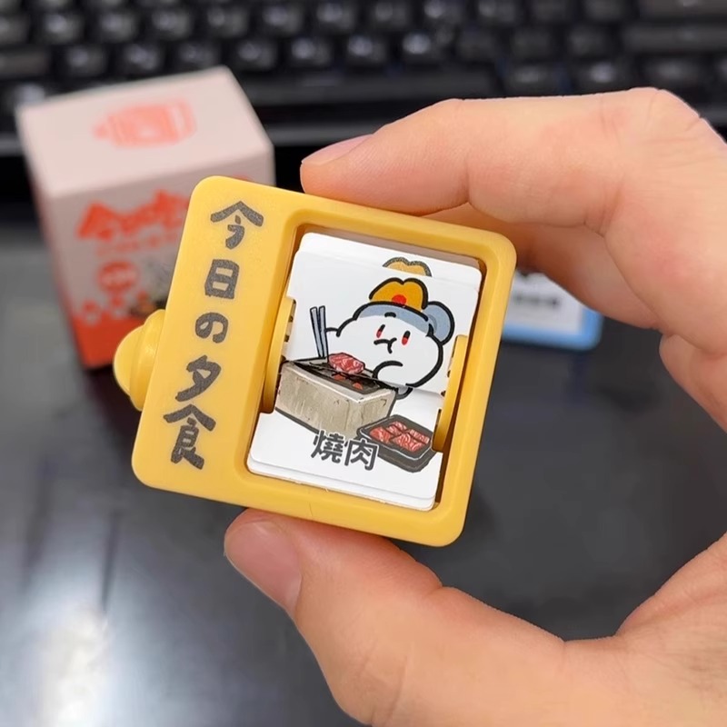今天吃什么？？迷你翻翻动画机摆件干饭人选择困难症神器闺蜜礼物