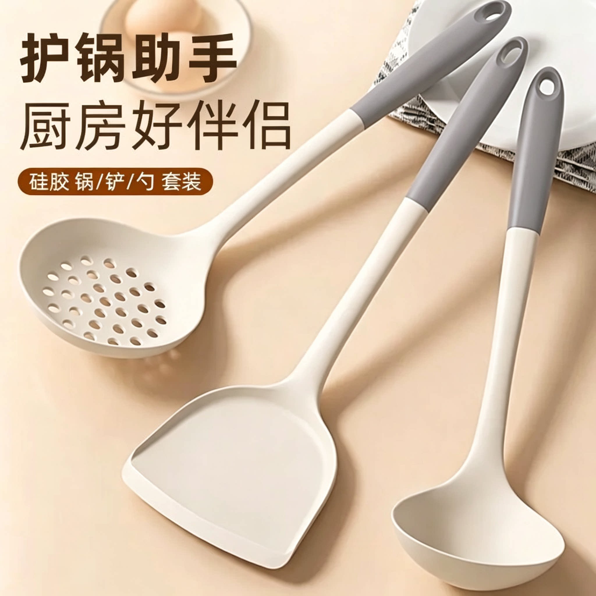 食品级硅胶铲不粘锅专用家用厨图片
