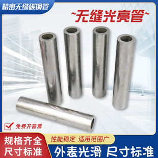 56無縫鐵管鋼管 外徑51 60內(nèi)徑45