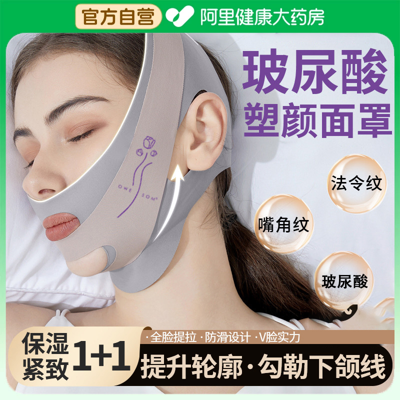 【院线同款】反重力面雕v脸面罩