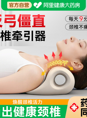 颈椎疼痛专用枕头反弓睡眠枕头护c型椎枕睡觉按摩枕治疗护颈枕