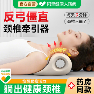 颈椎疼痛专用枕头反弓睡眠枕头护c型椎枕睡觉按摩枕治疗护颈枕