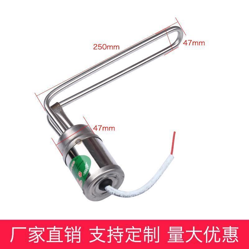 热销速发太能热水器电加热管辅助加热棒直径47mm底插式带温控热得