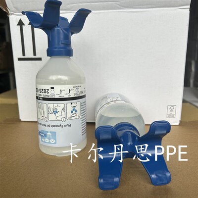 热销PLUM4699洗眼液无尘实验室应急冲眼液便携式洗眼器防酸碱清洗