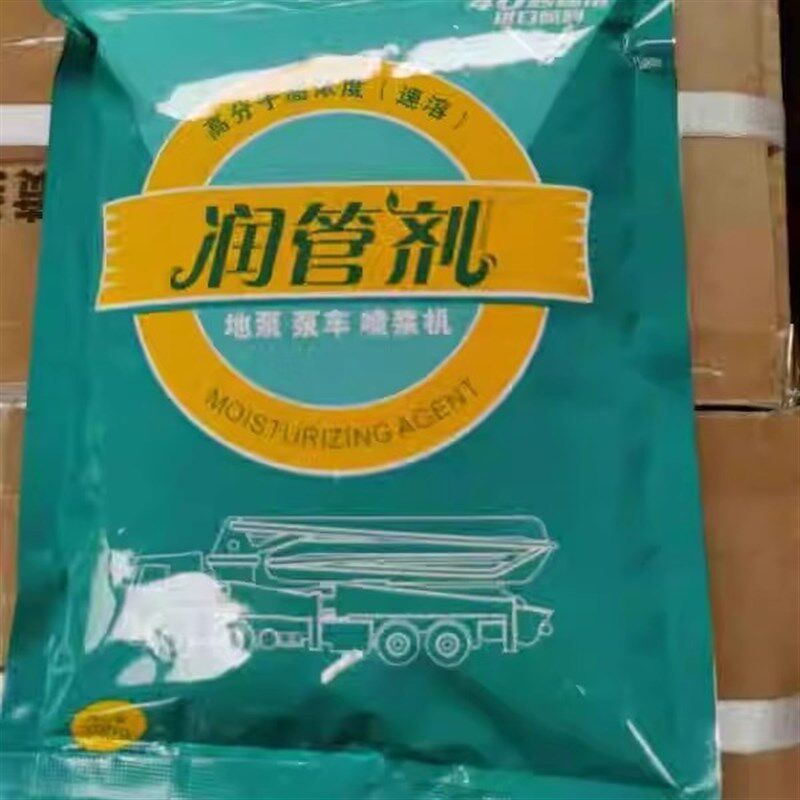 热销泵车润管剂 混凝土润泵剂 三一中联管道润滑剂泵送剂袋装泵车