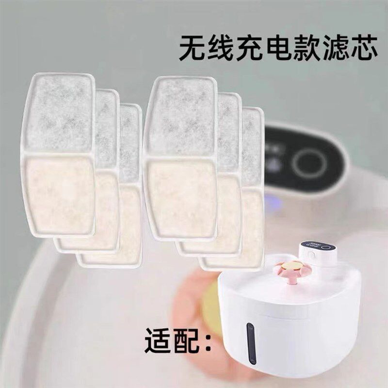 热销适用凯派宠物喝水器滤芯猫咪无线饮水机过滤棉流动水自动循环