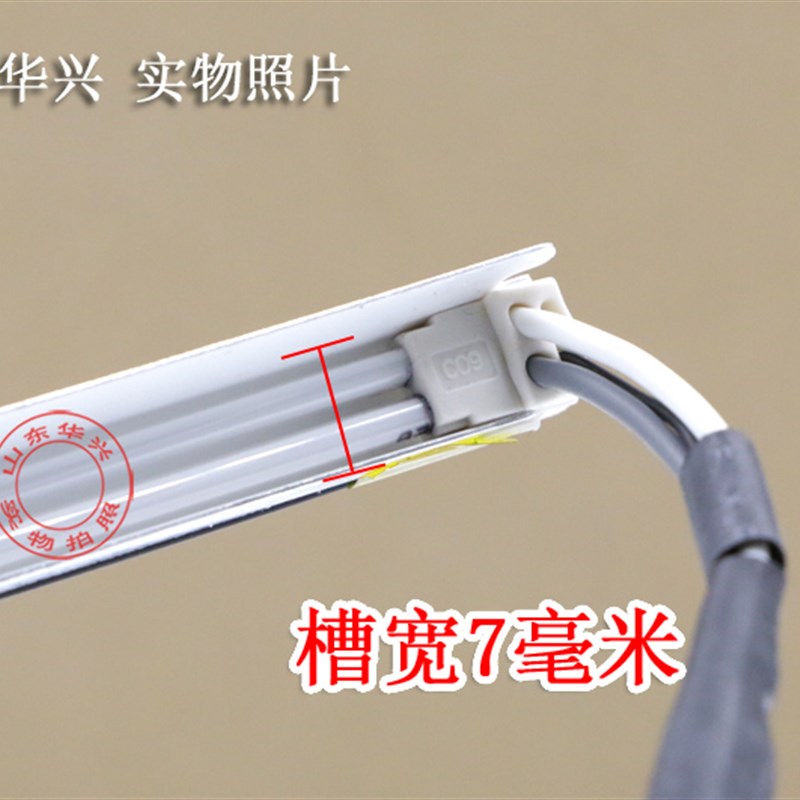 热销新19寸 23寸宽屏带支架液晶灯管 417mm液晶显示器 宽7MM架长4