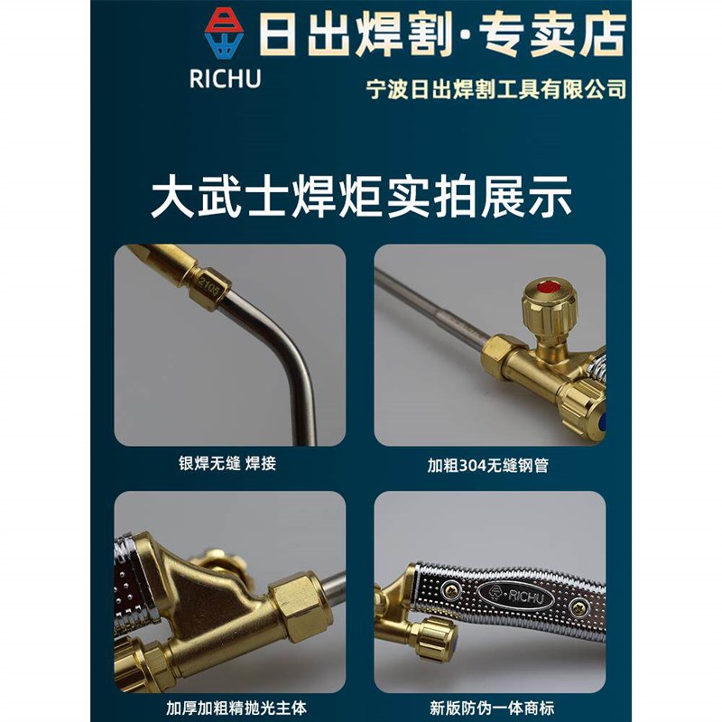 热销焊炬H01-6/12/20射吸式焊枪氧气乙炔丙烷瓦斯不锈钢空调铜管