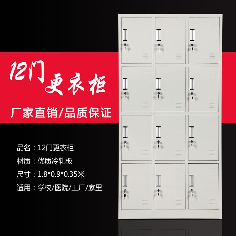 热销员工更衣柜办公资料柜财务凭证柜钢制档案储物柜子铁皮文件柜