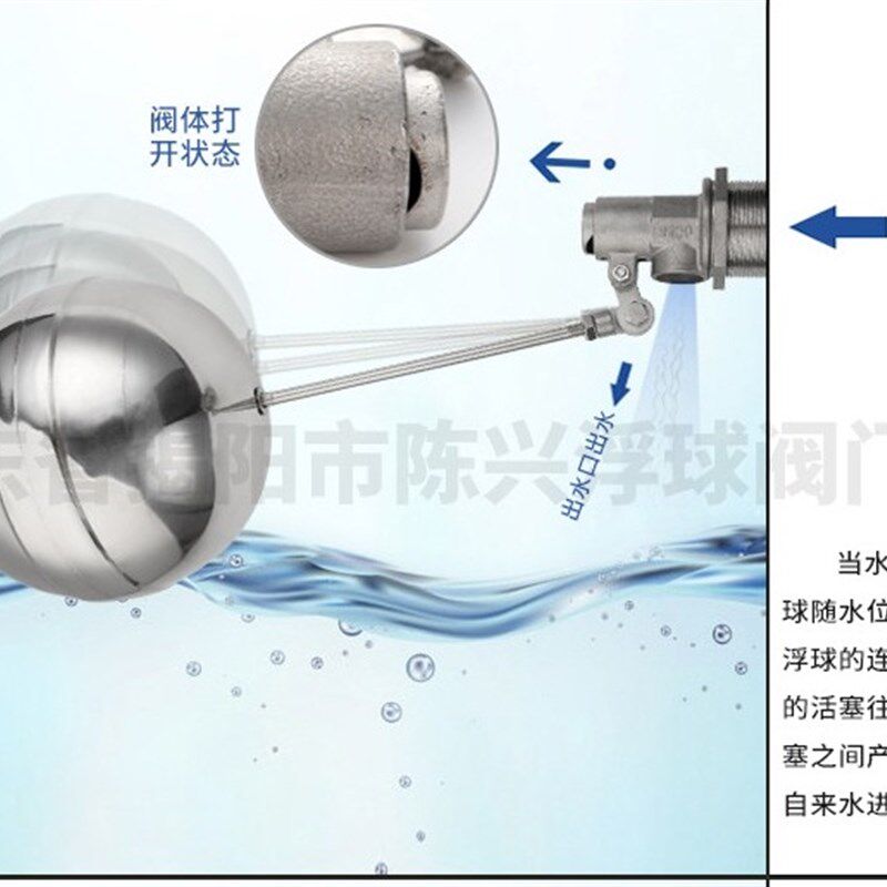 热销开水器不锈钢浮球开关蒸饭柜止水阀液位浮漂水桶控制器浮力球