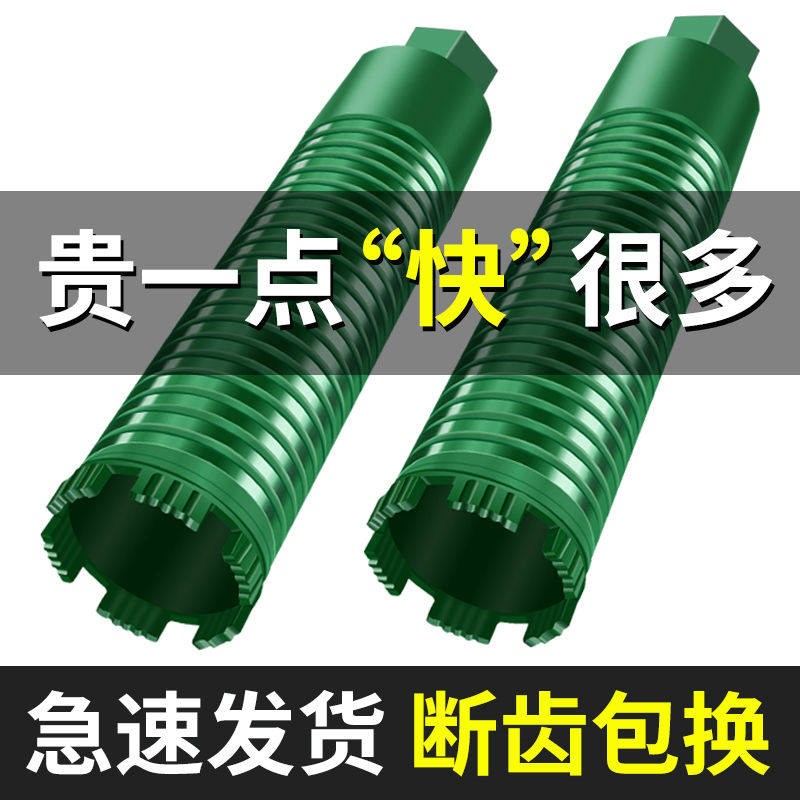 热销干打螺纹水钻头干湿两用金刚石空调油烟机墙壁开孔器快速钻孔