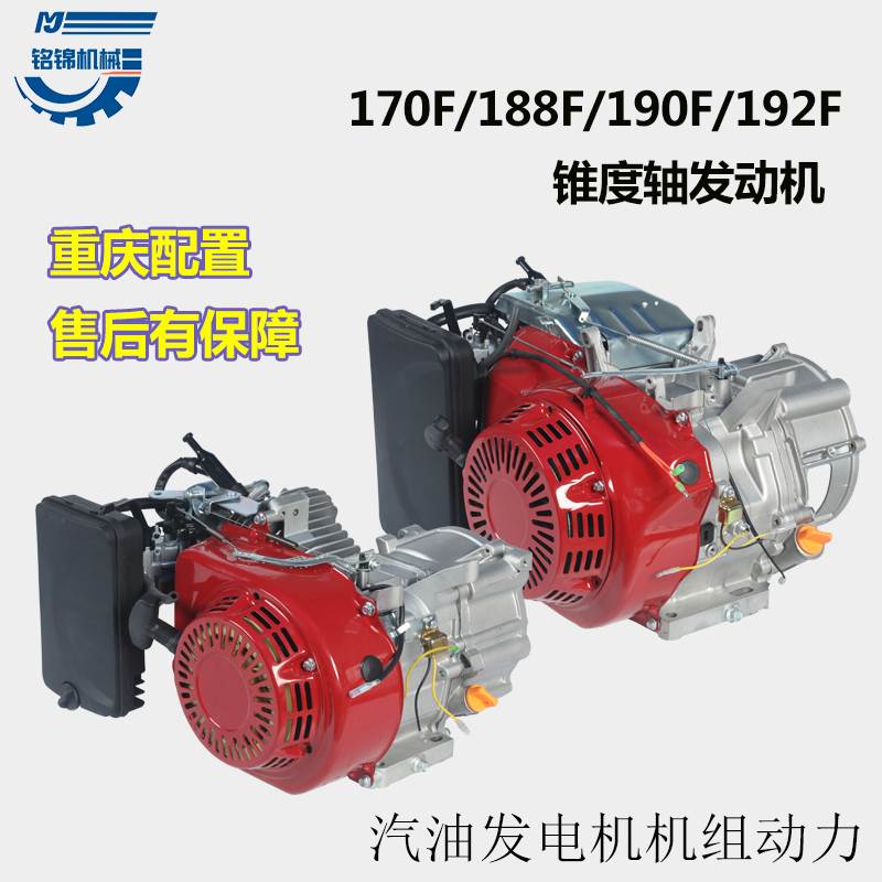 热销5000w汽油发电机3kw/6/8千瓦OHV动力机头配件170 192F发动机