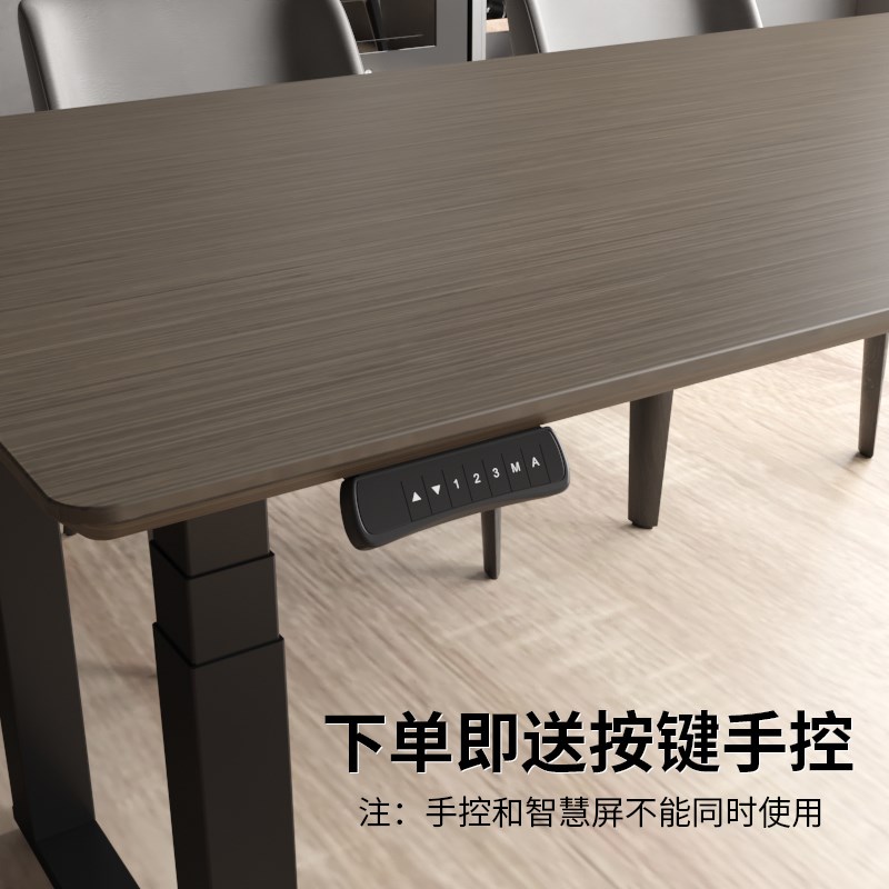 热销乐歌智能升降桌大板餐桌办公书桌电动升降电脑桌工作台iE12