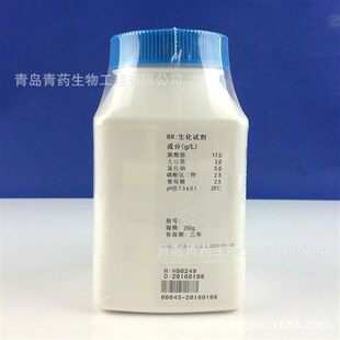 热销胰酪胨大豆多粘菌素肉汤基础 HB0249 青岛青药培养基