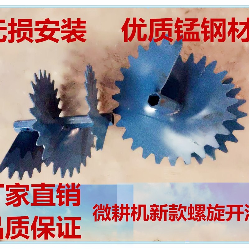热销微耕机可调式开沟器 可调式开沟犁 拖挂式可调开沟器 微耕机