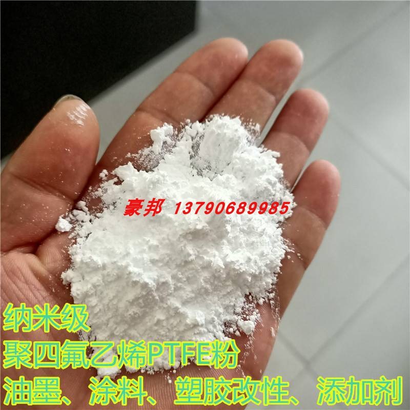 热销PVDF-LBG粉高分子量专做锂电池粘接剂 隔膜 滤膜 压电膜