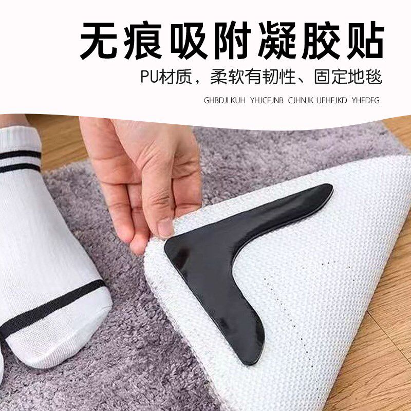 热销地毯防翘边封边不打滑固定防滑贴婚庆地板硅胶贴家用地毯脚垫