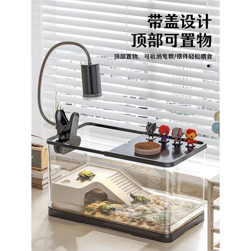 热销龟饲养专缸家用鱼缸乌客厅小新款乌龟型养乌龟用箱态造景晒爬