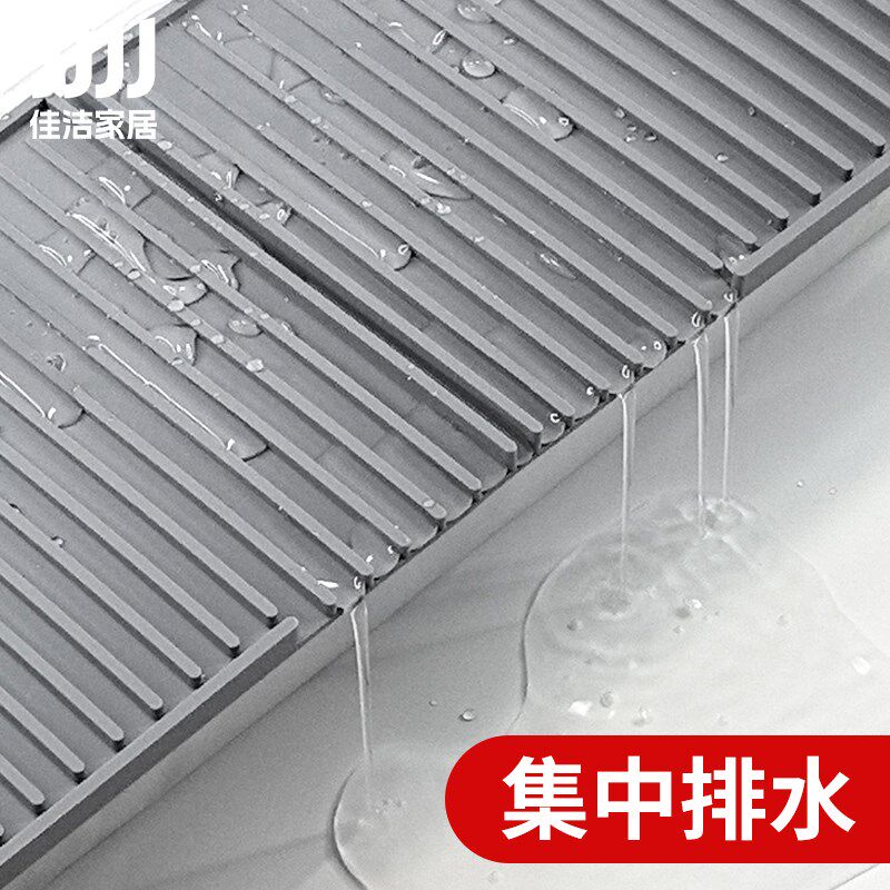 热销加宽硅胶沥水板厨房水槽沥水垫置物架垫碗碟盘沥水收纳架沥水