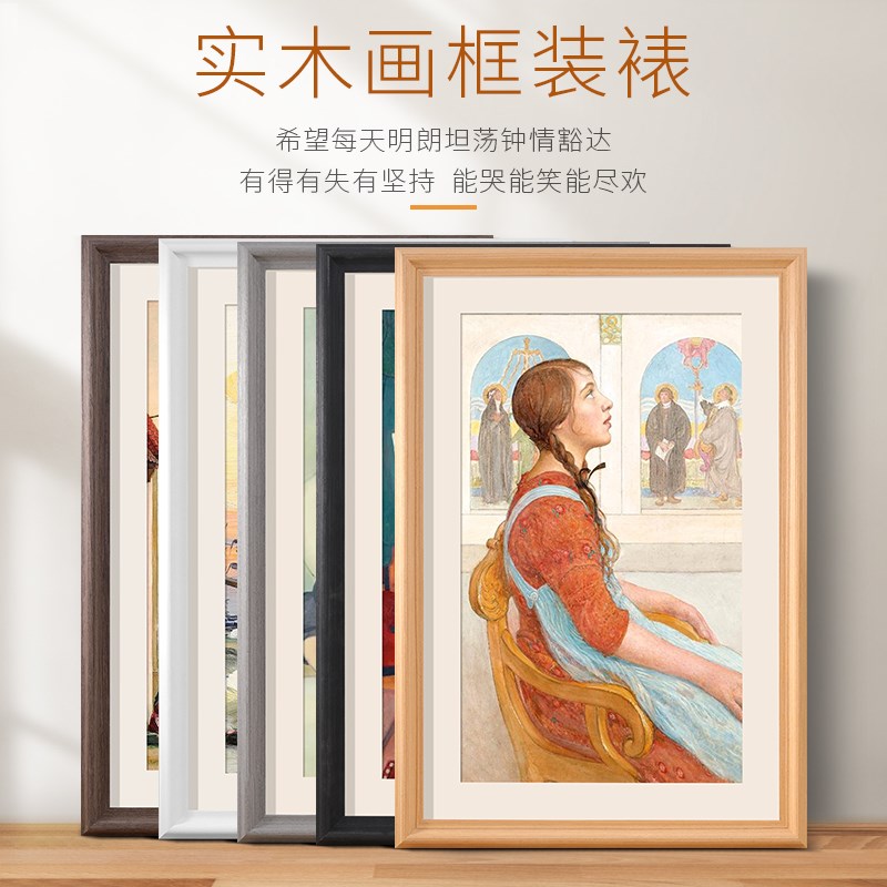 热销实木画框装裱大相框空框a4A3素描画挂墙4k8开外框架定制任意