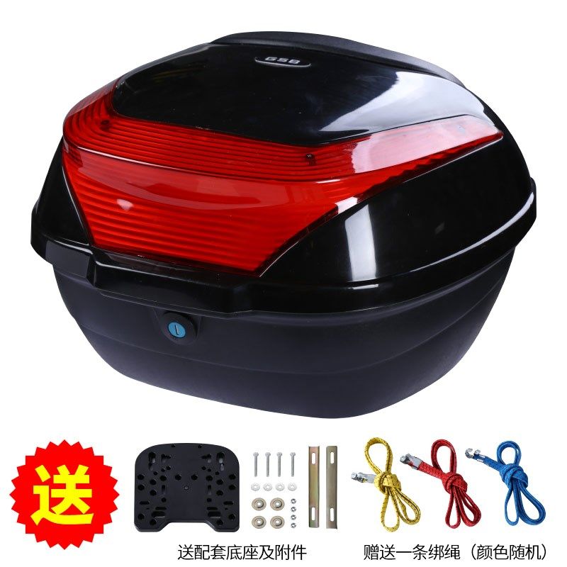 热销摩托车后备箱带靠背小号可快拆卸储物工具后背踏板电动车尾箱