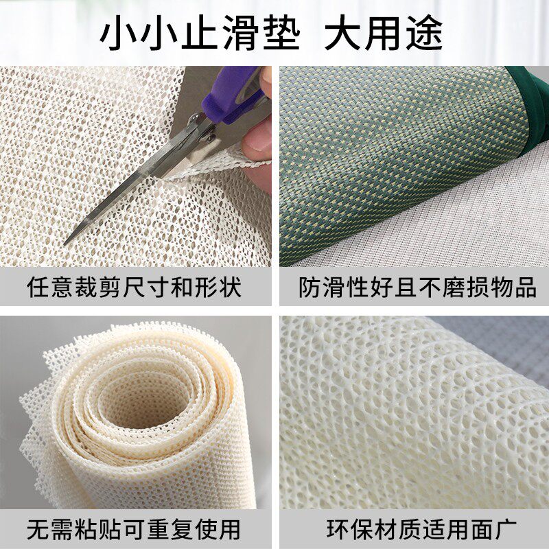 热销防滑地垫硅胶止滑地毯榻榻米板固定垫冰丝凉席床上沙发防滑器
