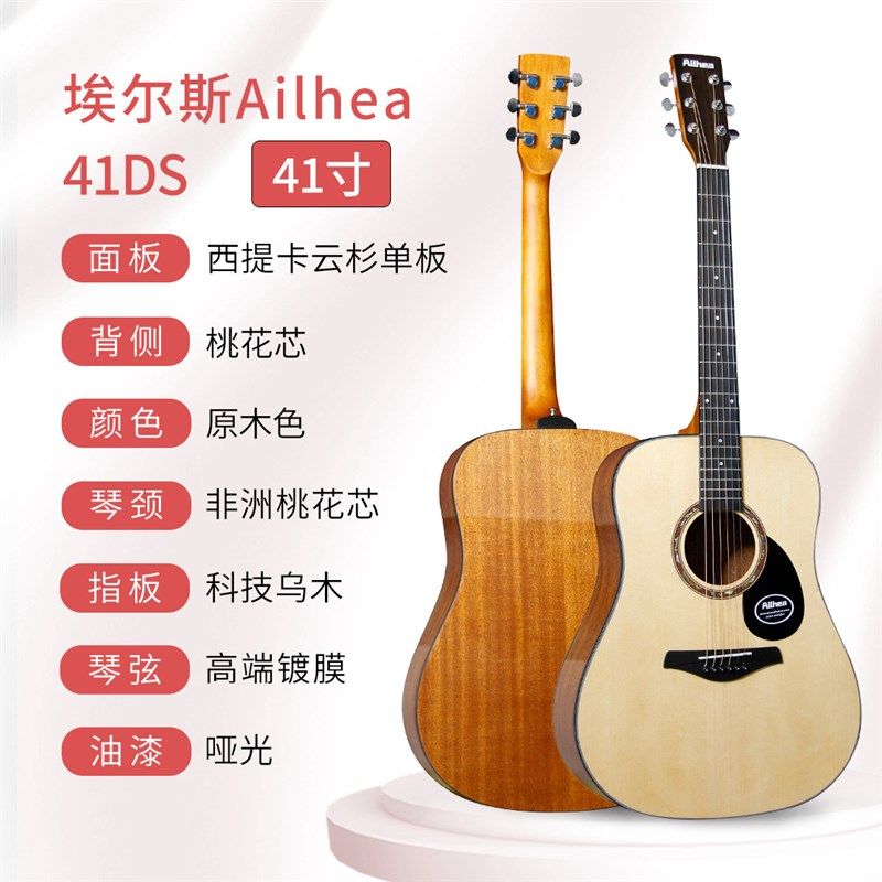 热销40寸41寸圆角缺角云杉桃花芯复古色练习初学民谣单板吉他
