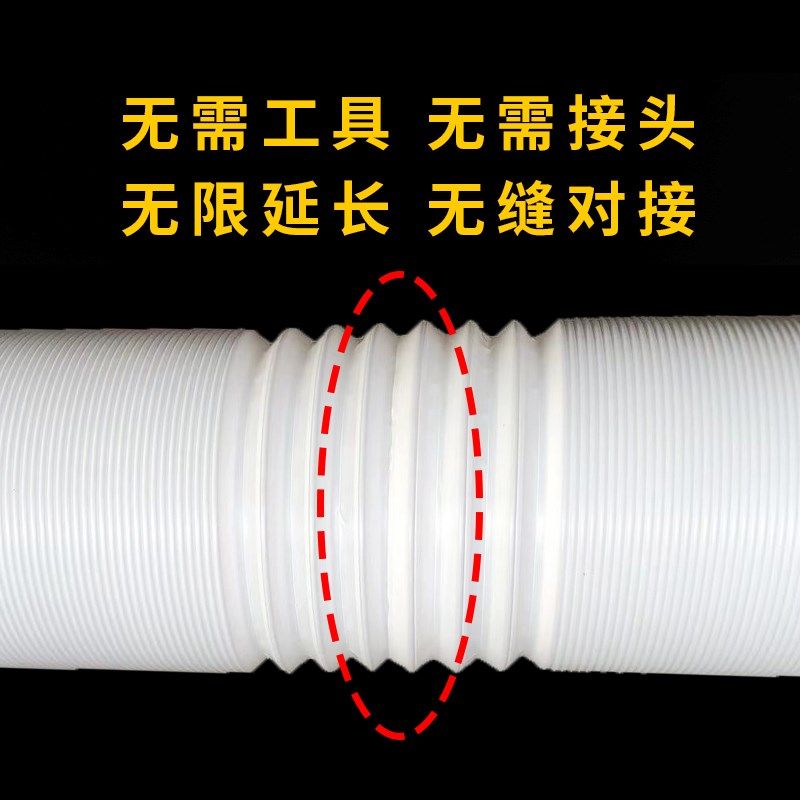 热销移动空调排风管排气管伸缩管延长管钢丝排热管加长管15cm13cm