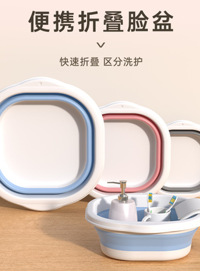 可折叠洗脸盆加厚大号便携式旅行产妇水盆家用学生宿舍塑料小盆子