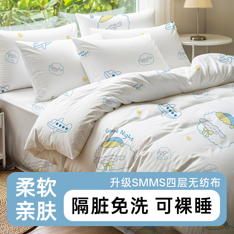 酒店一次性床上四件套床单被罩枕套被套旅行加厚加大隔脏旅游用品,户外/登山/野营/旅行用品,毛巾,淘宝优惠券,粉丝福利购,淘宝优惠卷
