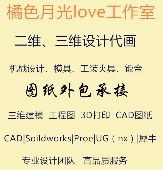 三维模型代做代画欢迎进店咨询