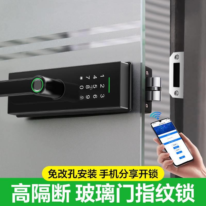 玻璃门密码锁单双开办公室隔断门指纹锁推拉门电子门锁刷卡智能锁