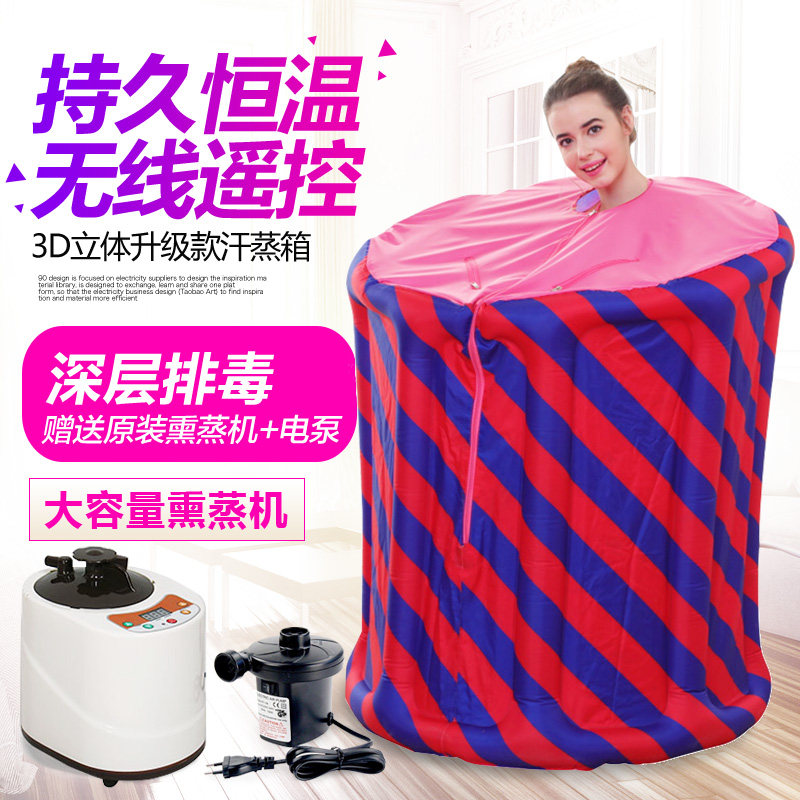 折叠桑拿浴桶家用桑拿房熏蒸机家庭汗蒸箱蒸汽桶全身无排毒发汗箱