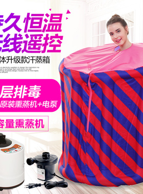 折叠桑拿浴桶家用桑拿房熏蒸机家庭汗蒸箱蒸汽桶全身无排毒发汗箱