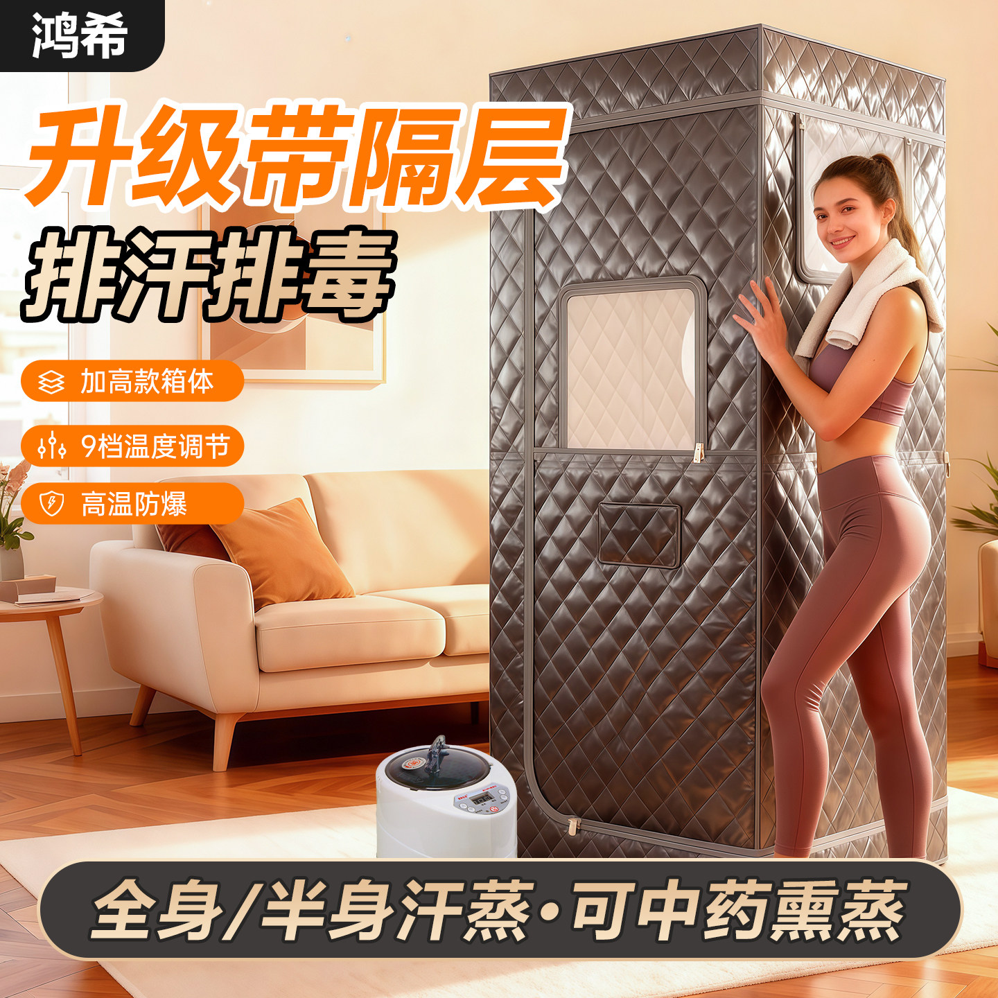 汗蒸箱家用全身湿蒸桑拿房月子发汗折叠浴桶满月非排毒蒸汽熏蒸机