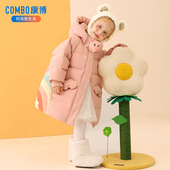 洋气宝宝加厚保暖小童外套冬装 康博女童儿童羽绒服可爱新款 中长款