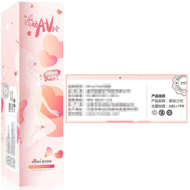 私密发货谜姬诱动榜女用自卫器智能加温多频震动榜高点按摩榜成年