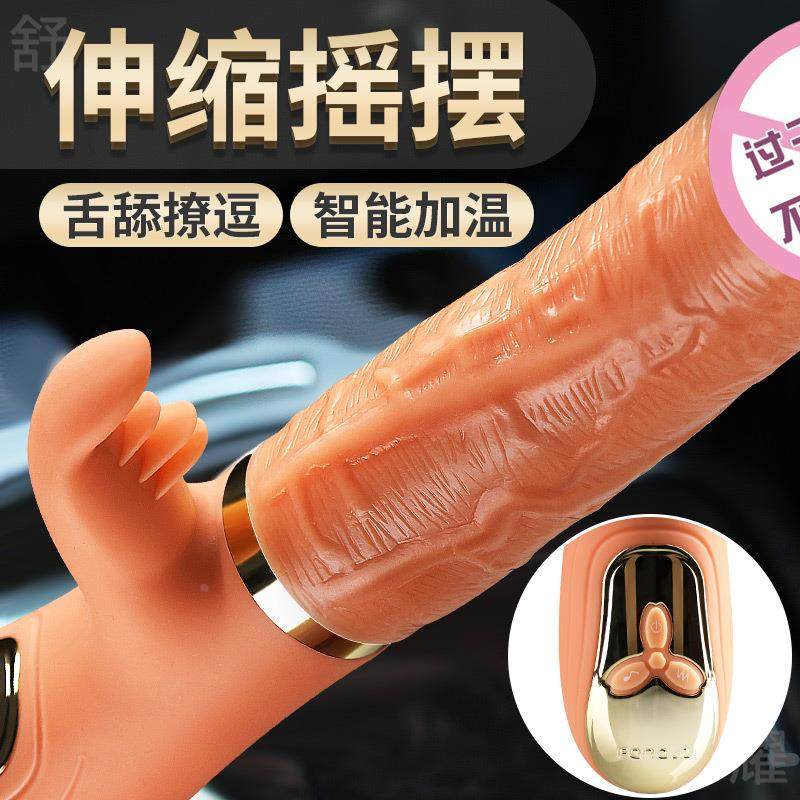 私密发货谜姬朝爱战神震动榜洋具女用自卫器舌恬高点按摩榜代替宿