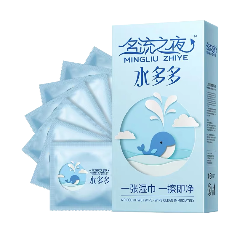 名流水多多避孕套超薄润滑001免洗玻尿酸安全套子正品100只装批发
