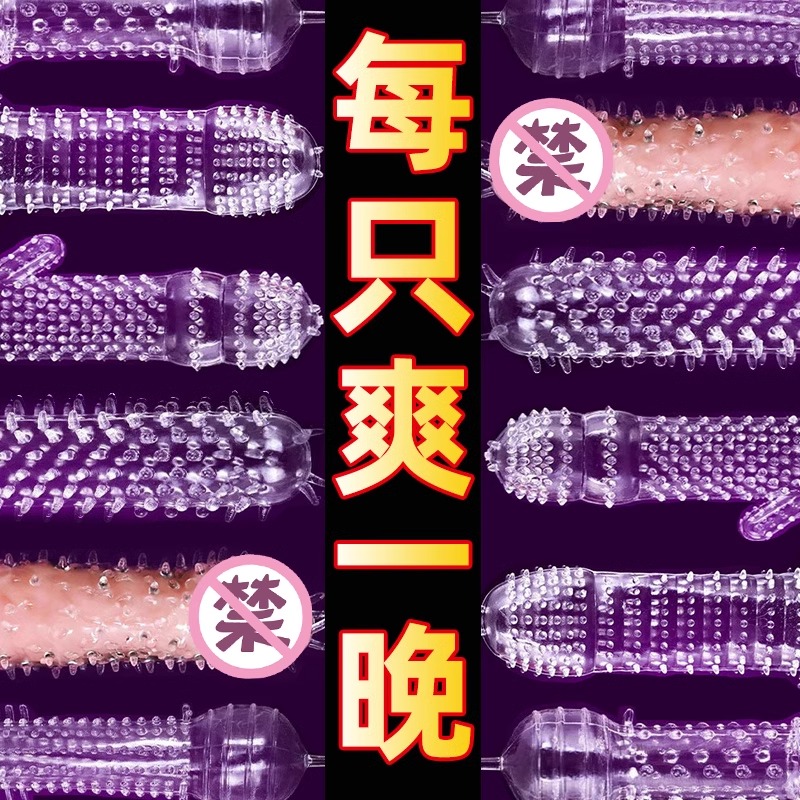 飞机杯超厚性兽正品安全超薄旗舰店大颗持久