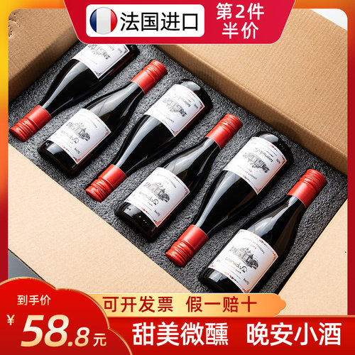 第2件半价 正品保证 假一赔十