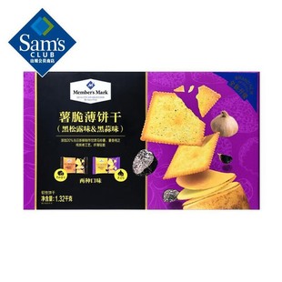 山姆会员店薯脆薄饼干黑松露味黑蒜味混合口味独立装