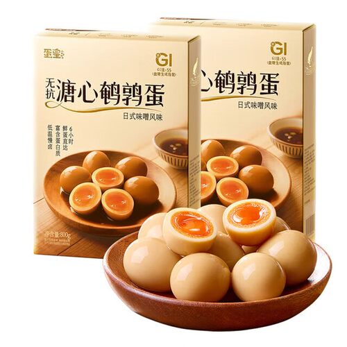 山姆代购溏心鹌鹑蛋Q弹即食