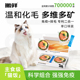 搬鲜彩虹猫饭猫粮成猫幼猫老猫主食餐包猫罐头猫湿粮主食罐湿粮包