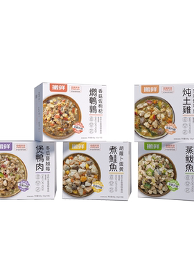搬鲜猫饭湿粮多肉全价猫咪主食成猫营养幼猫猫粮鲜肉主食罐头