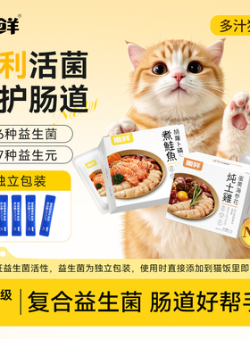 搬鲜猫粮全价主食猫饭猫湿粮鲜粮老猫幼猫成猫主食猫罐头猫条生骨