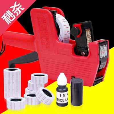标价打价机小店标价l器打码机超市价格标签机生产日期墨轮墨液