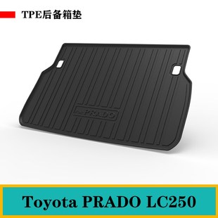 2024新款适用普拉多霸p道LC250脚垫tpe环保后备箱垫防水TPE尾箱垫