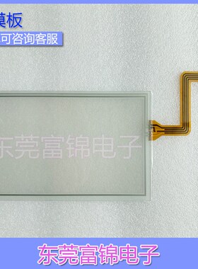 GUNZE USAj 24360 101713 100-1551 触摸板 触摸屏