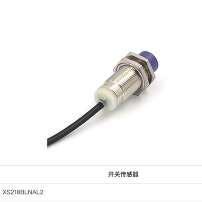 现货XS112BLPAL2 XS230BLNAL2 XS118BLPAL2电感式开R关XS218BLNAL